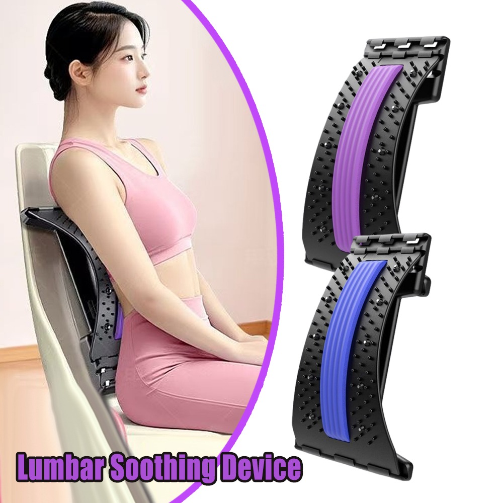 Posture Corrector Back - جهاز تمديد الظهر القطني قابل للتعديل