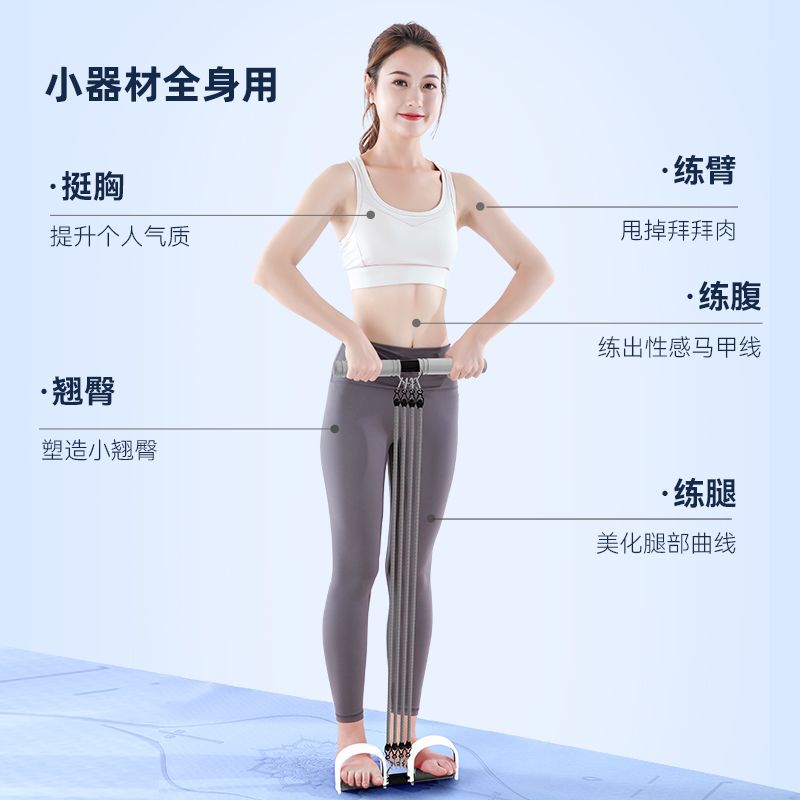 أداة تمرين السحب للتمارين الري - مراجعة Yoga Fitness Trainer وسعره