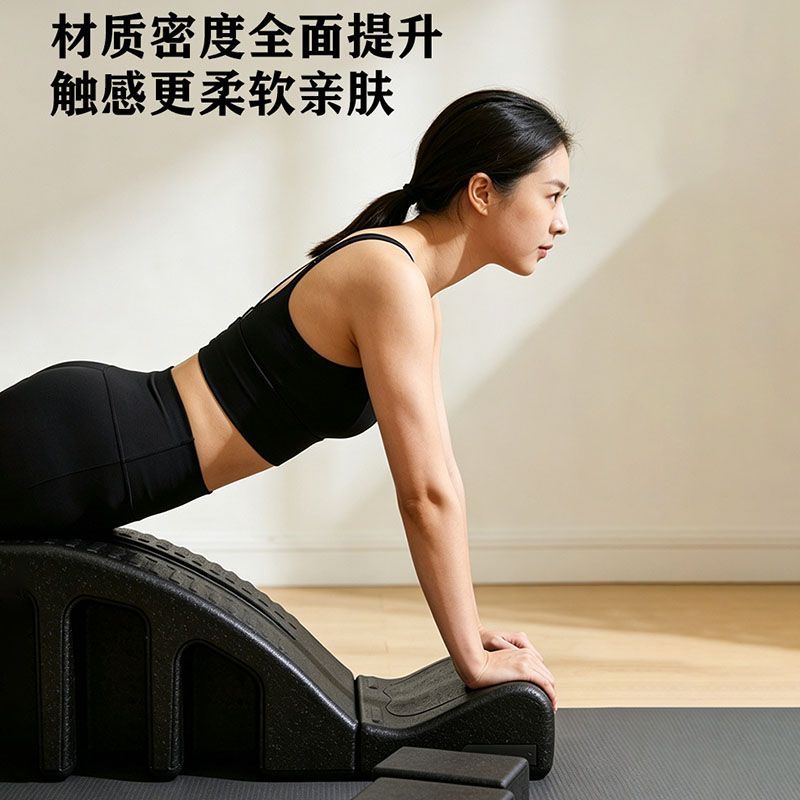 جهاز تصحيح العمود الفقري المطو - مراجعة Yoga Fitness Trainer وسعره